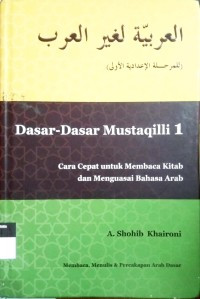 Image of Al-Arabiyyah Lighoiri Al-Arab