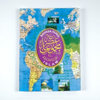 Image of Bahasa Dunia Islam