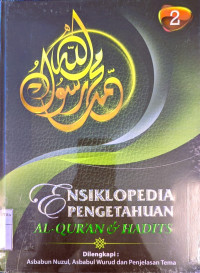 Image of Ensiklopedia Pengetahuan Al-Qur'an & Hadits 2