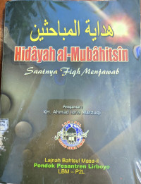 Image of Hidayah al-Mubahhitsin
