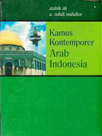 Image of Kamus Kontemporer Arab Indonesia