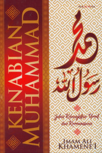 Image of KENABIAN MUHAMMAD
