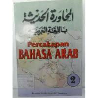 Image of Percakapan Bahasa Arab Juz 2