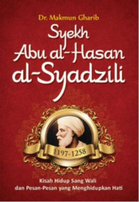 Image of Syekh Abu al-Hasan al-Syadzili
