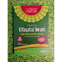 Image of TERJEMAH Kifayatul 'Awam